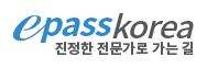 epass_korea
