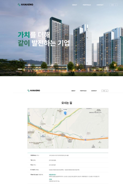 하나 ENC